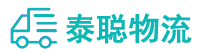 重庆到上街区物流公司
